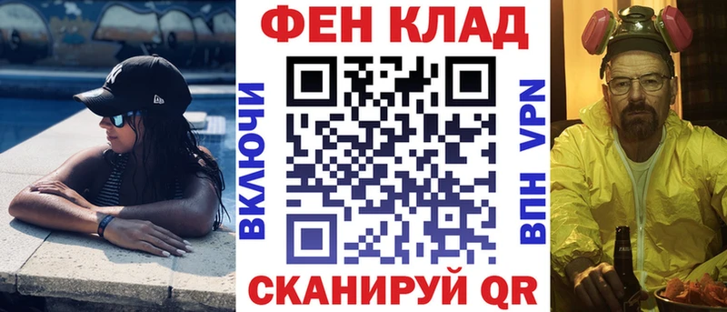 Купить закладки  Щёлкино  Amphetamine Розовый 