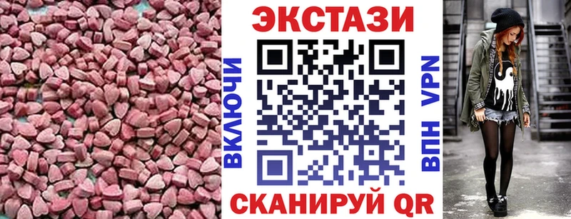 Купить где  Щёлкино  Ecstasy mix 