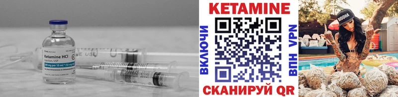 Кетамин ketamine  Купить  Щёлкино 