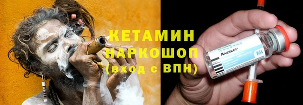 гашишное масло Богородицк