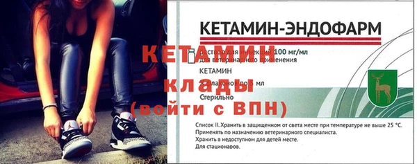 гашишное масло Богородицк