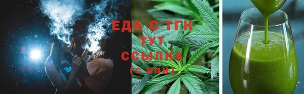 mdma Богородск