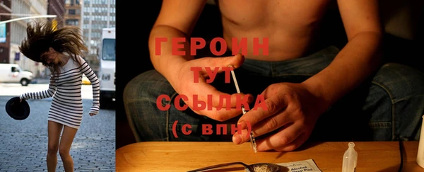 гашишное масло Богородицк