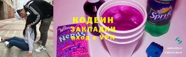 гашишное масло Богородицк