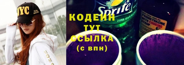 гашишное масло Богородицк