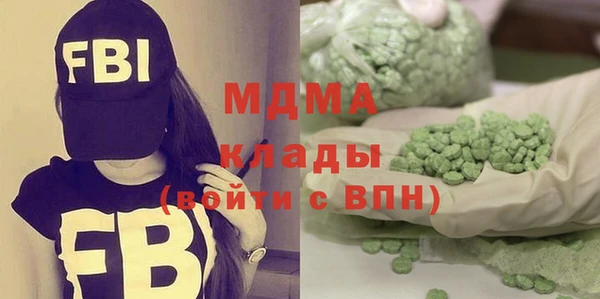 mdma Богородск