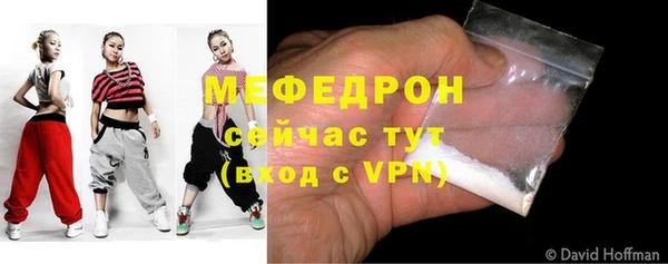 гашишное масло Богородицк