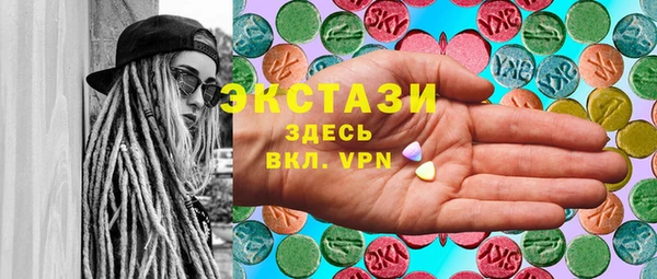 гашишное масло Богородицк