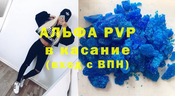 mdma Богородск