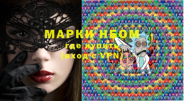 гашишное масло Богородицк