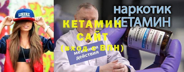 гашишное масло Богородицк
