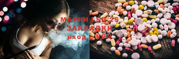 гашишное масло Богородицк