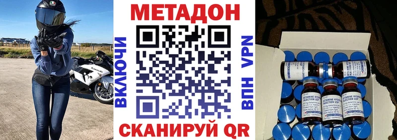 Купить  Щёлкино  МЕТАДОН белоснежный 