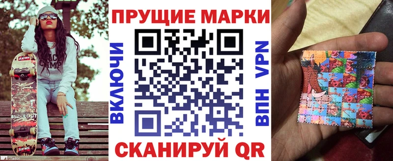 Купить где  Щёлкино  Марки N-bome 1500мкг 