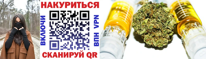 Купить где Щёлкино Шишки марихуана Amnesia